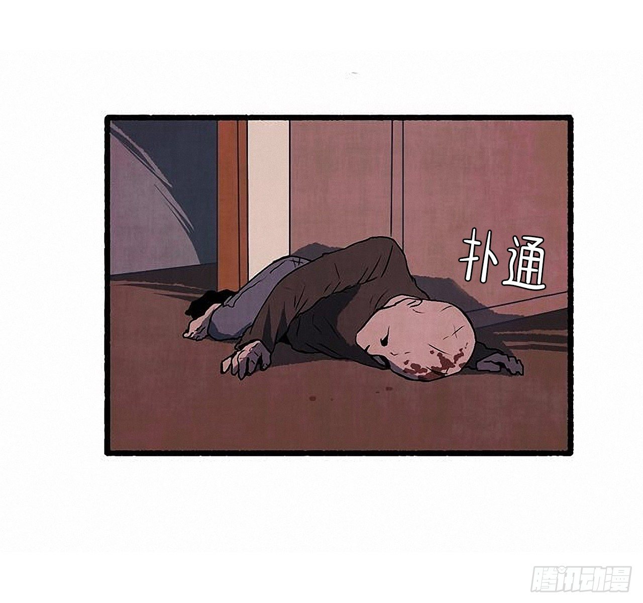 天使之屋 - 38.僞裝(1/2) - 6