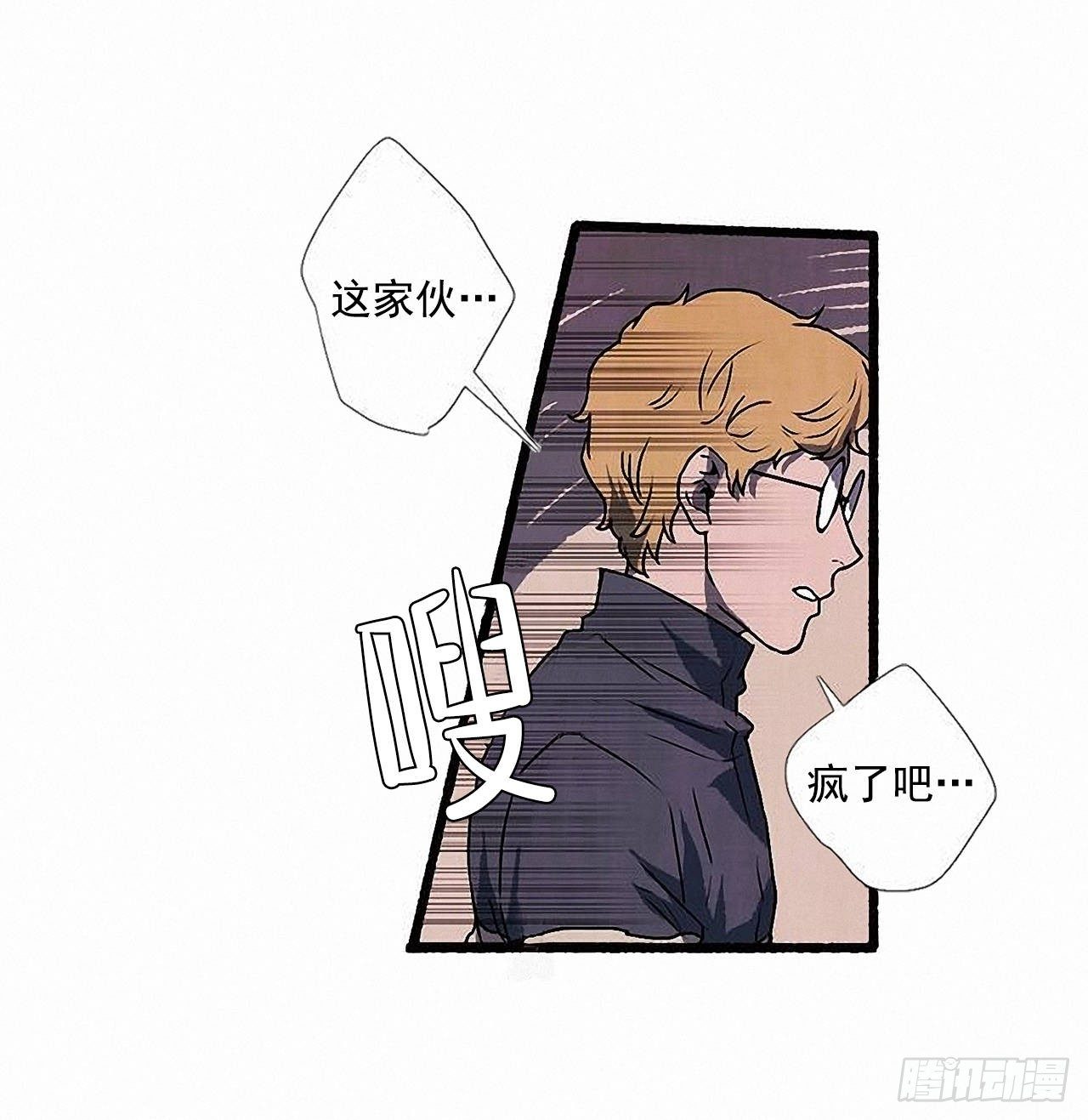 38.伪装(1/2)-第39话