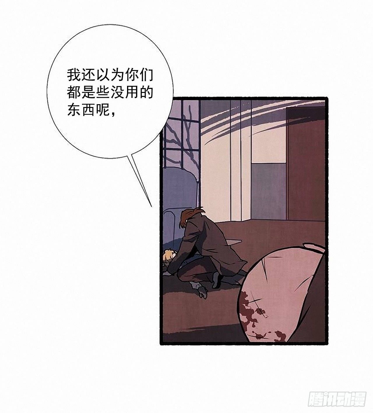 38.伪装(1/2)-第39话