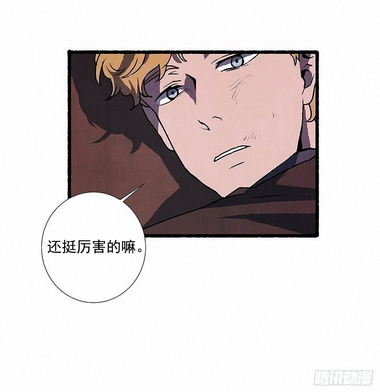 38.伪装(1/2)-第39话