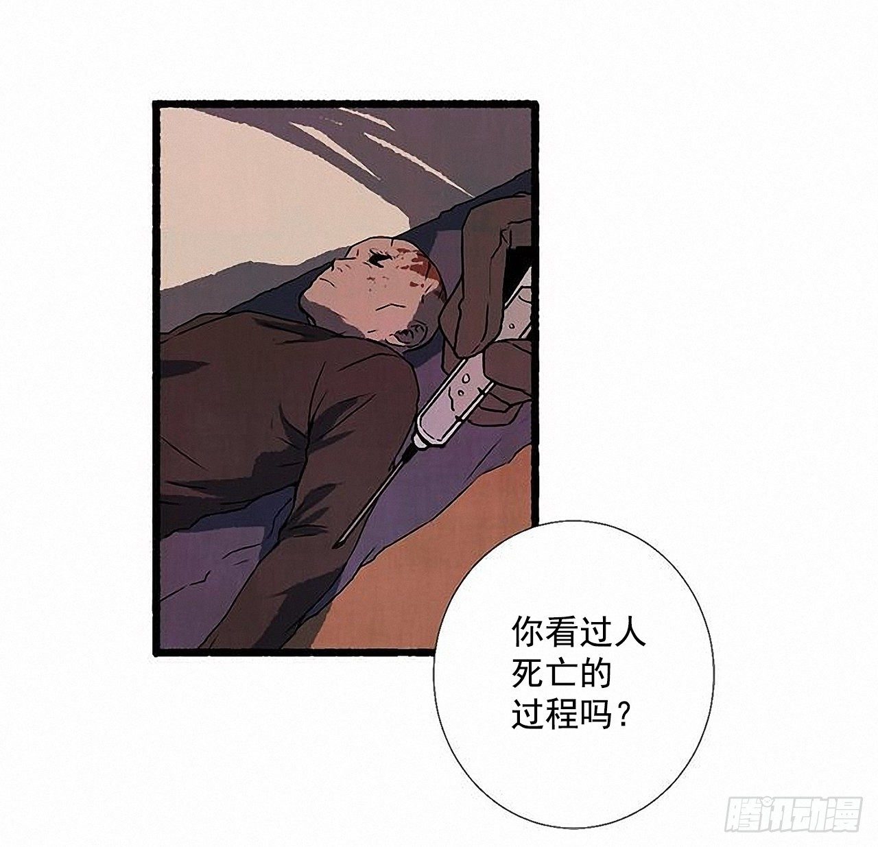 38.伪装(1/2)-第39话