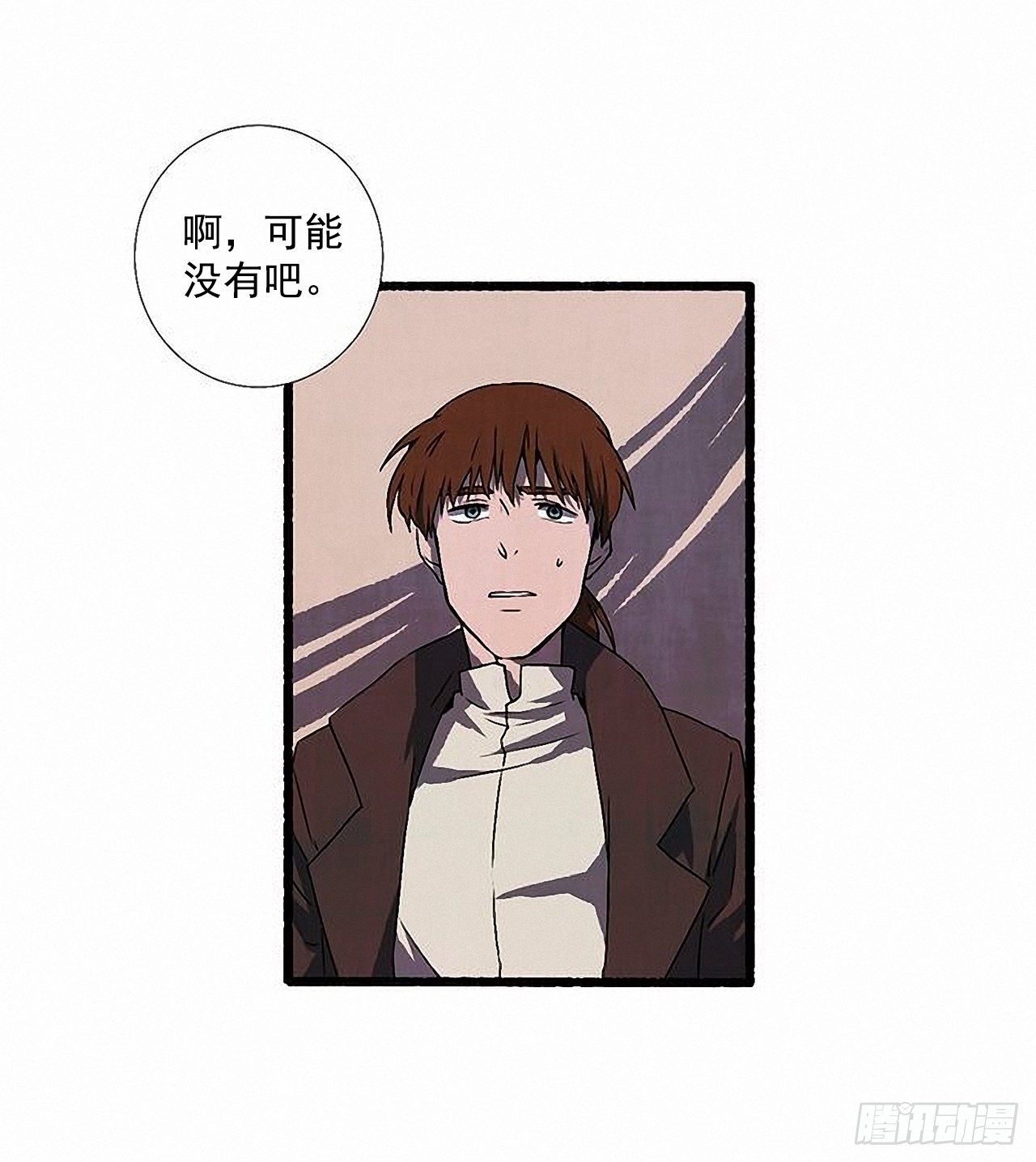 38.伪装(1/2)-第39话