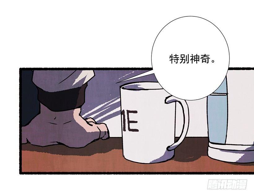 4.意外的发现(1/2)-第5话