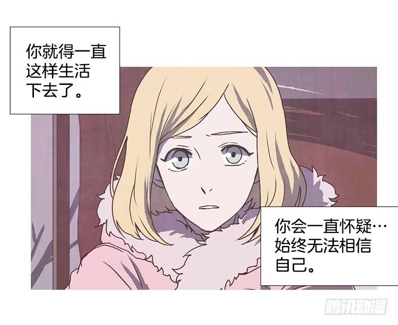 4.意外的发现(1/2)-第5话