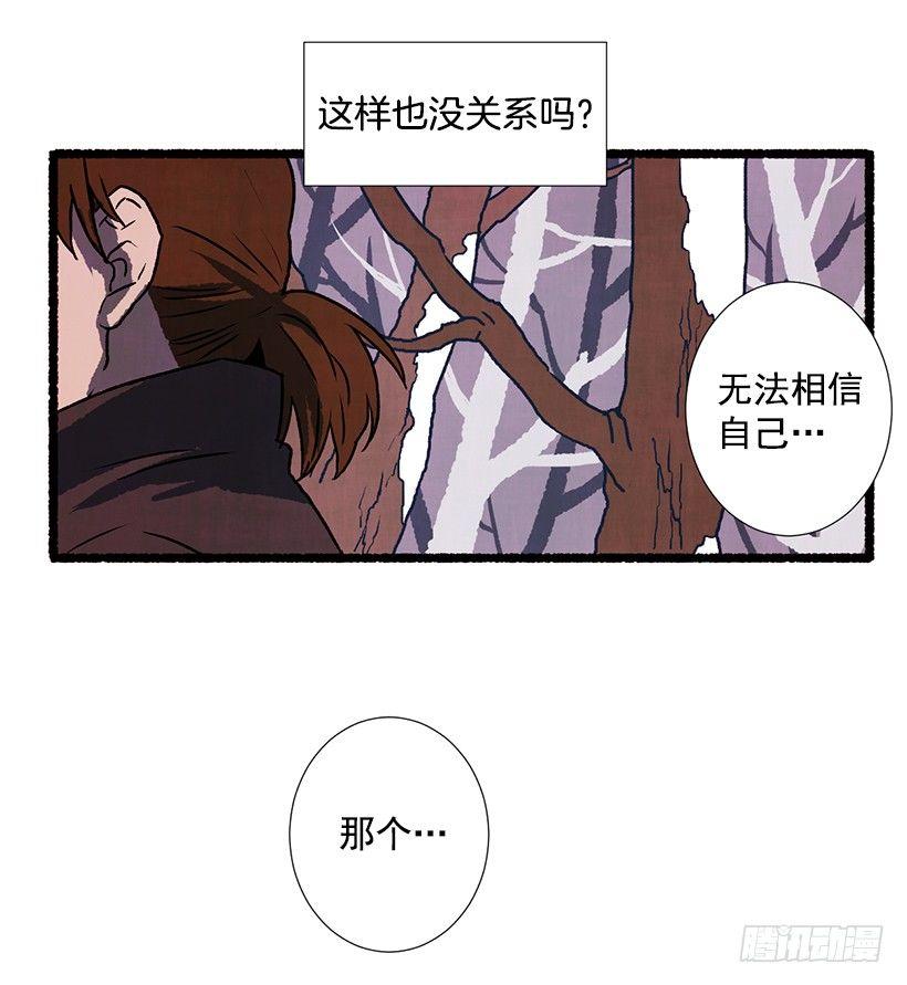 4.意外的发现(1/2)-第5话