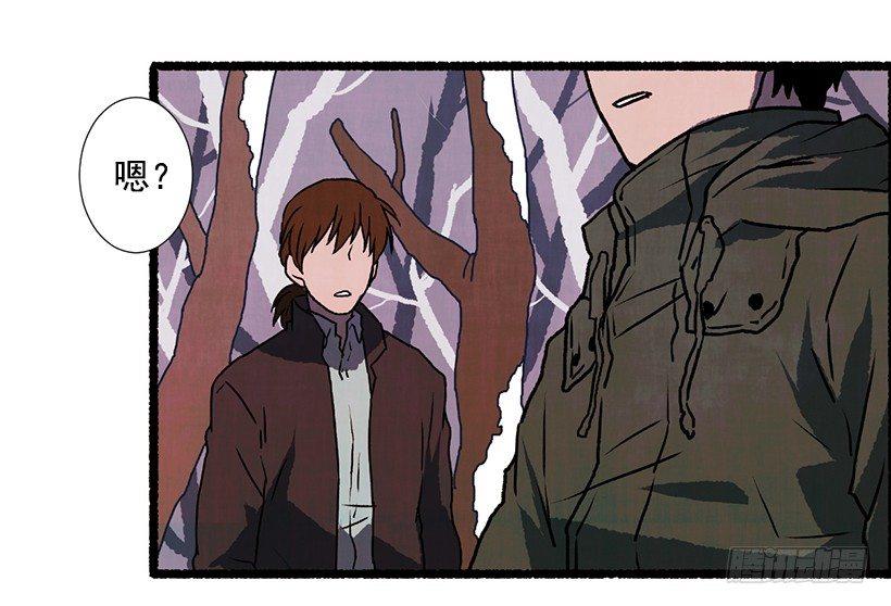 4.意外的发现(1/2)-第5话