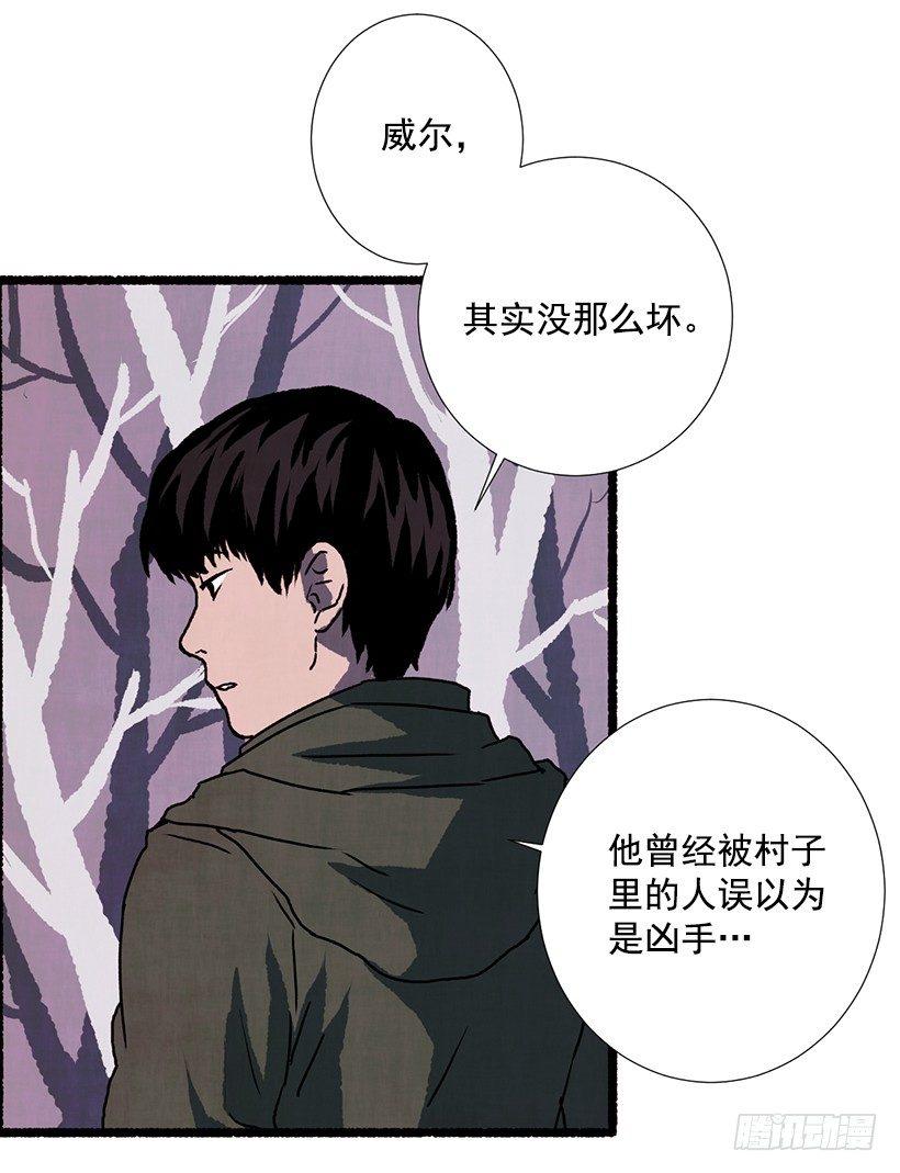 4.意外的发现(1/2)-第5话