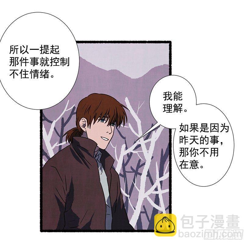 4.意外的发现(1/2)-第5话