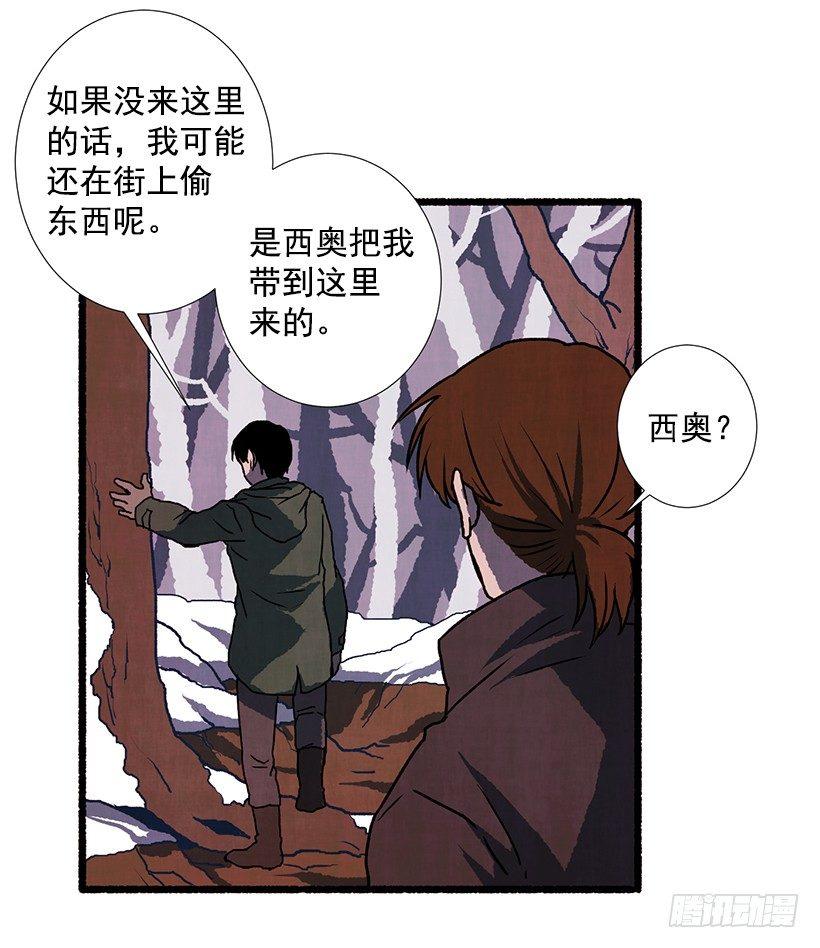 4.意外的发现(1/2)-第5话