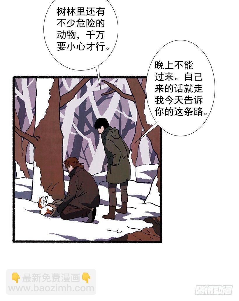 4.意外的发现(1/2)-第5话