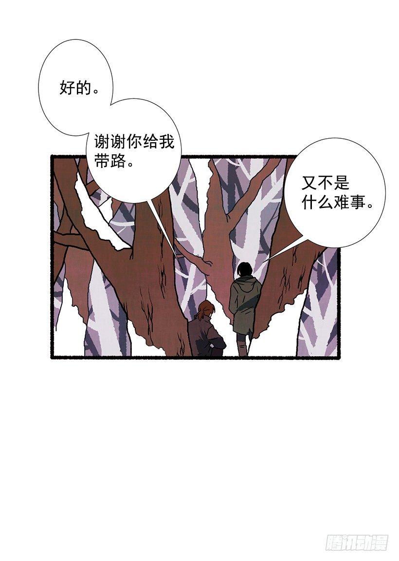 4.意外的发现(1/2)-第5话