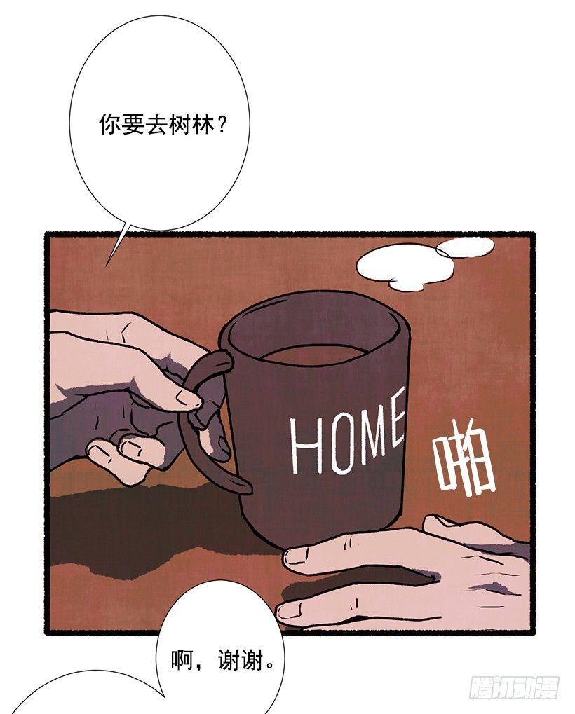 4.意外的发现(1/2)-第5话