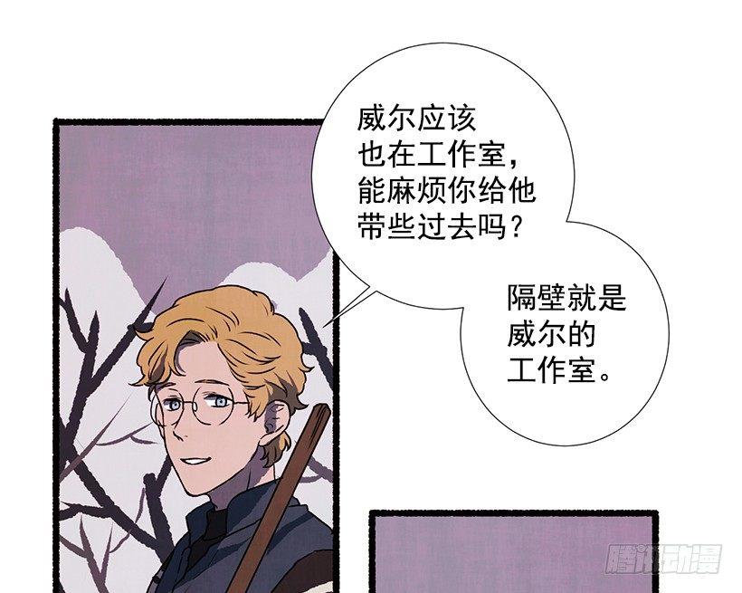 4.意外的发现(1/2)-第5话