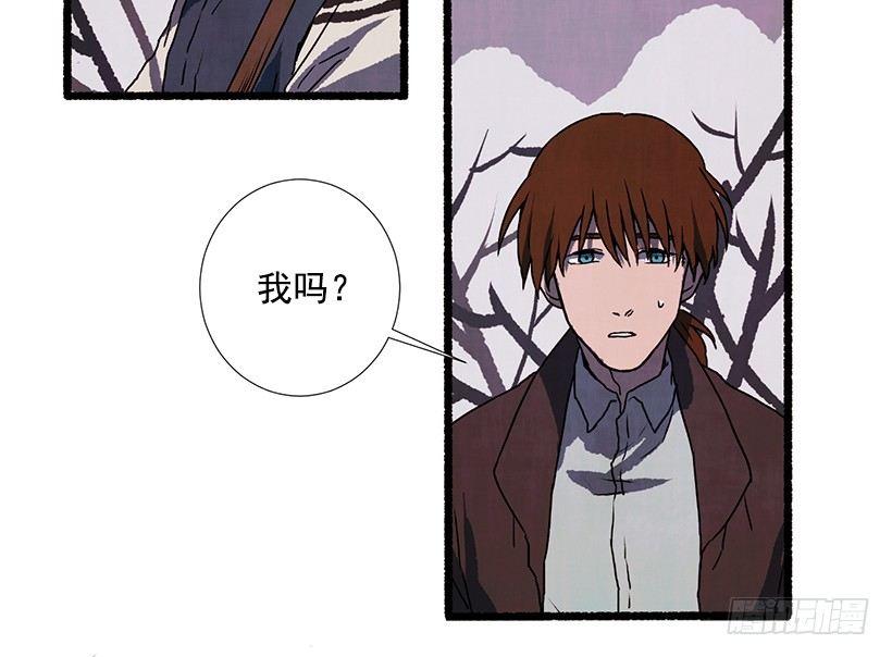 4.意外的发现(1/2)-第5话