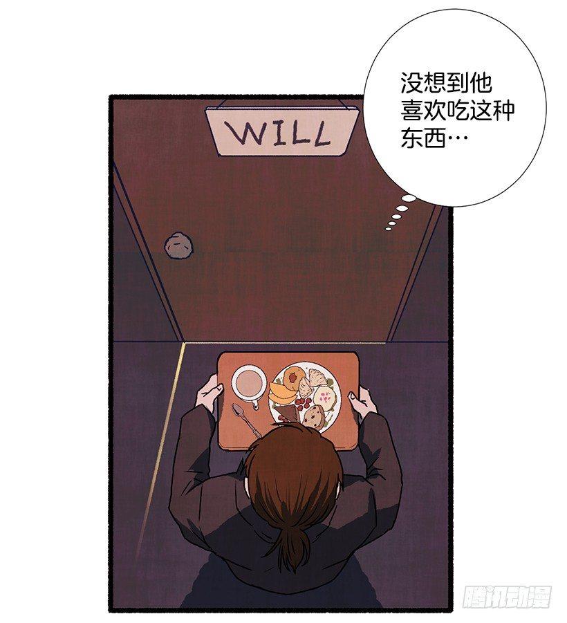 4.意外的发现(1/2)-第5话