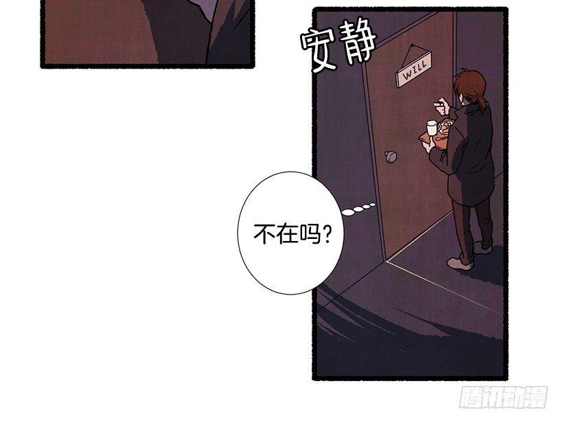 4.意外的发现(1/2)-第5话