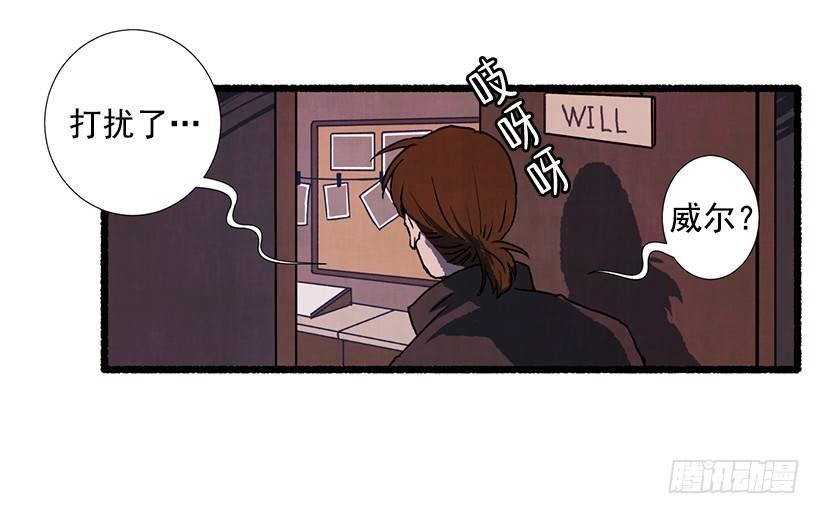 4.意外的发现(1/2)-第5话