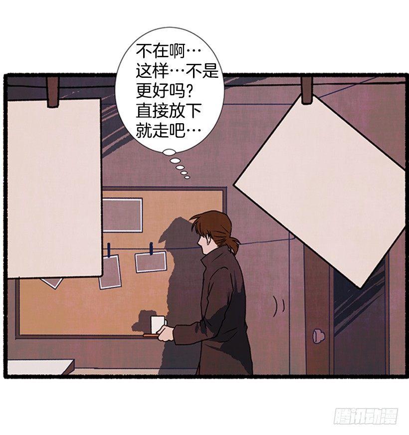 4.意外的发现(1/2)-第5话