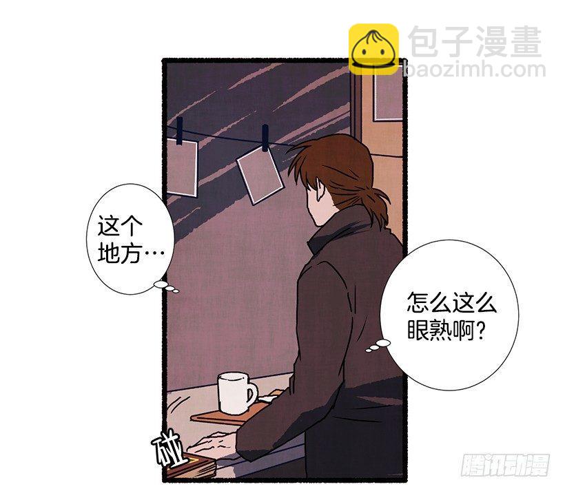 4.意外的发现(1/2)-第5话