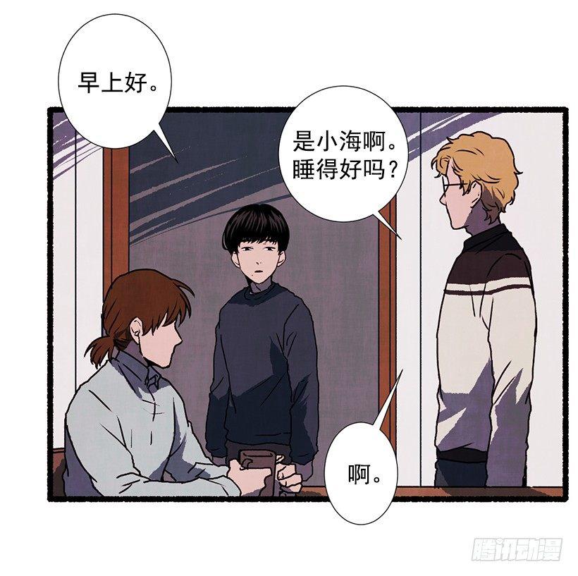 4.意外的发现(1/2)-第5话