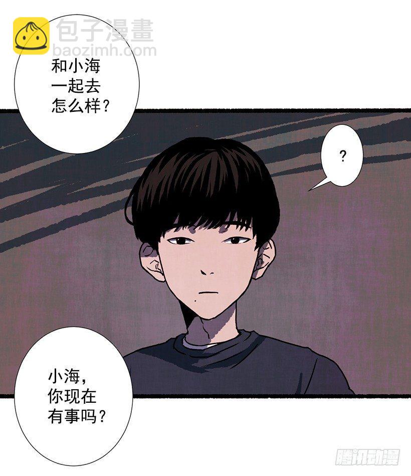 4.意外的发现(1/2)-第5话