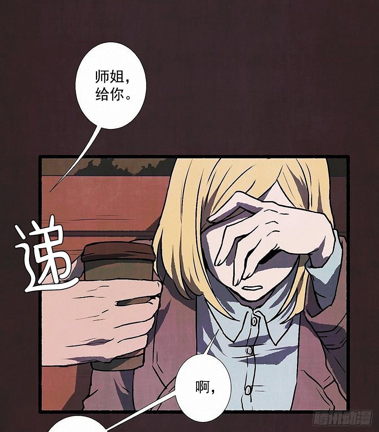 40.我也是❤(1/2)-第41话