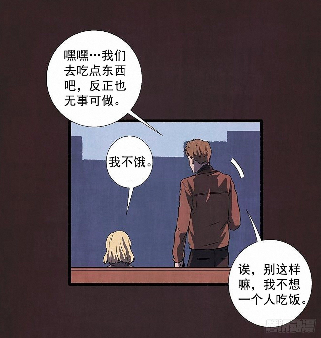 40.我也是❤(1/2)-第41话