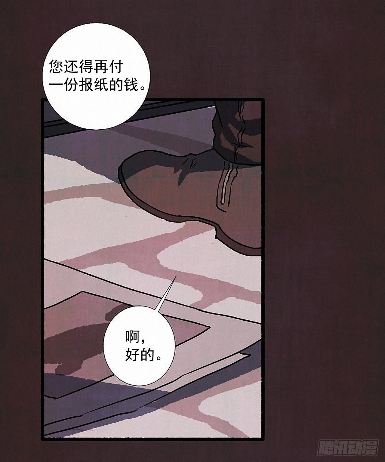 40.我也是❤(1/2)-第41话