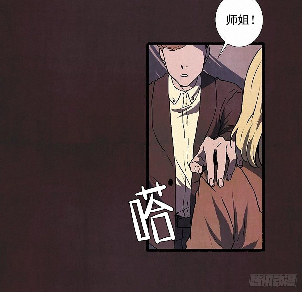 40.我也是❤(1/2)-第41话