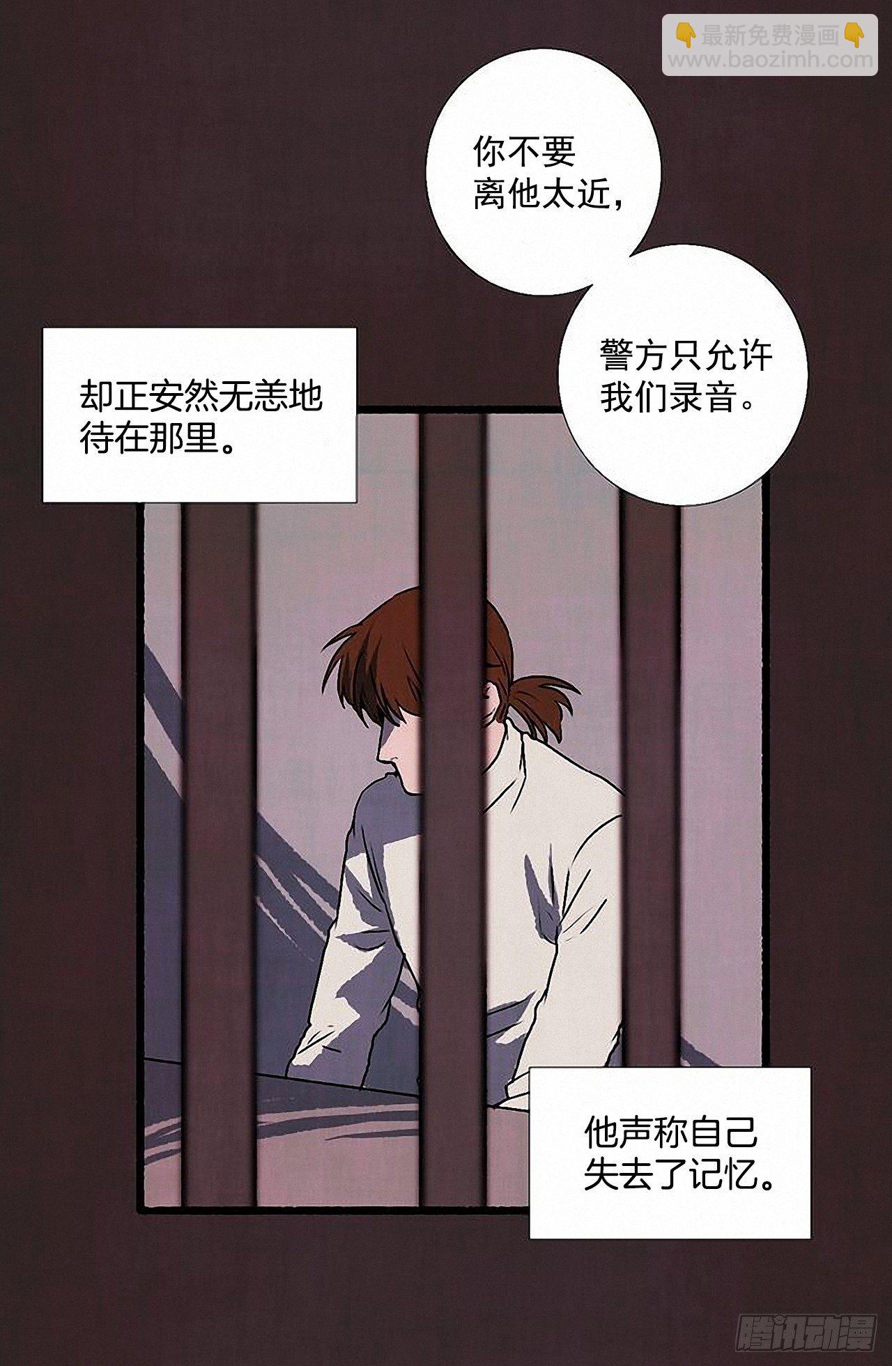 40.我也是❤(1/2)-第41话