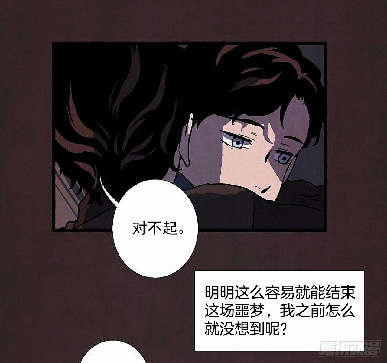 42.为了我们(1/2)-第43话