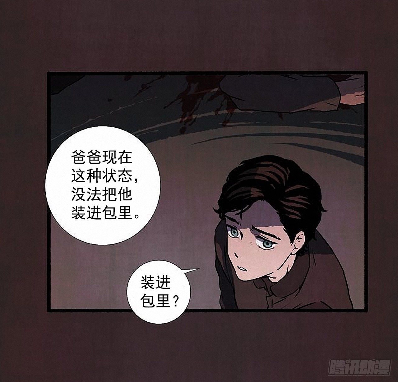 42.为了我们(1/2)-第43话