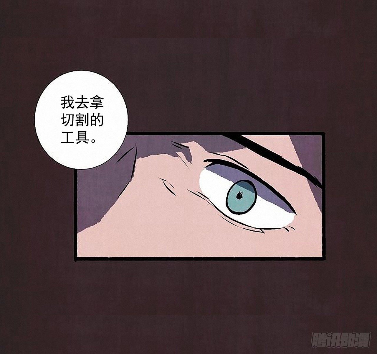 42.为了我们(1/2)-第43话