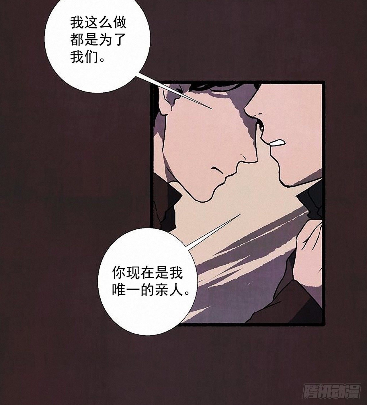 42.为了我们(1/2)-第43话