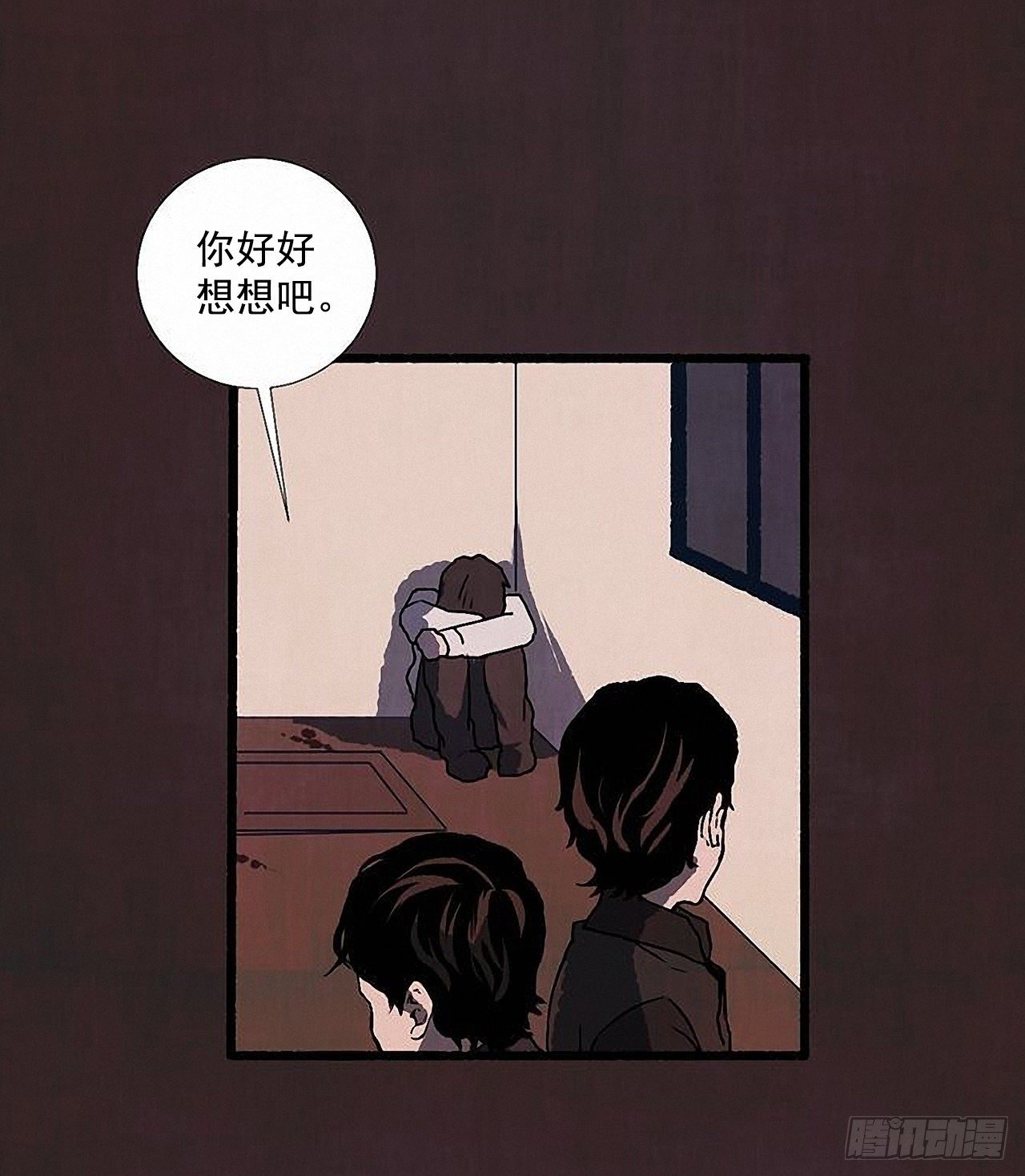 42.为了我们(1/2)-第43话