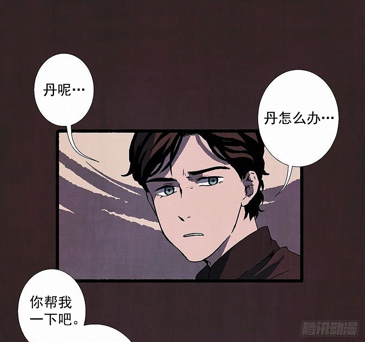 42.为了我们(1/2)-第43话