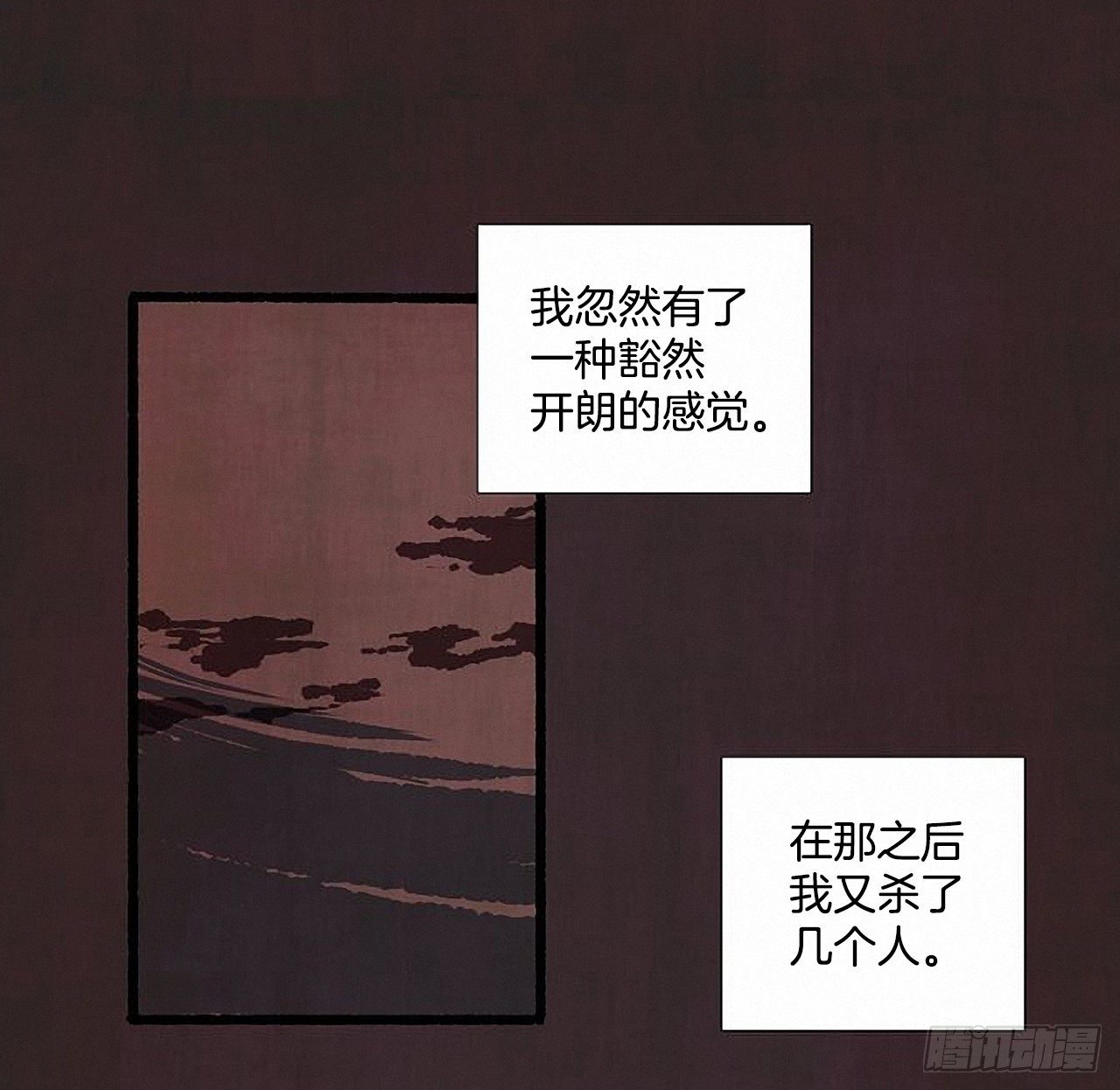 42.为了我们(1/2)-第43话