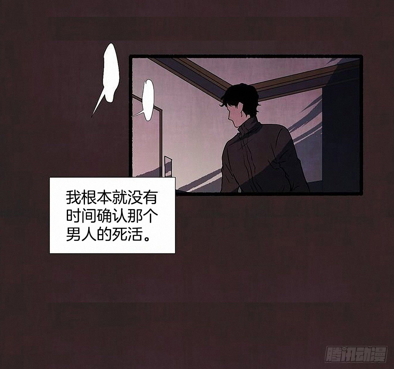 42.为了我们(1/2)-第43话