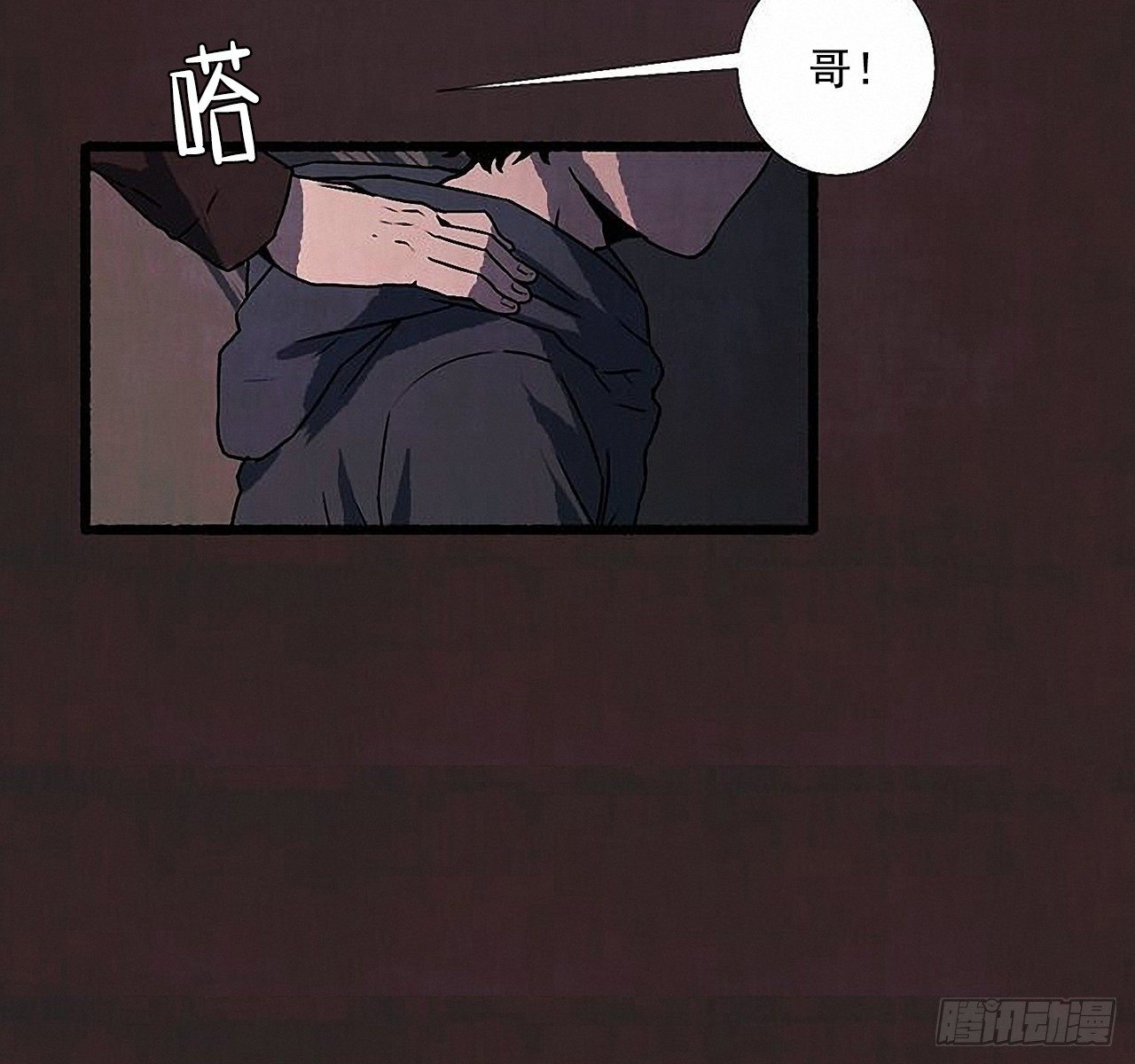 42.为了我们(1/2)-第43话