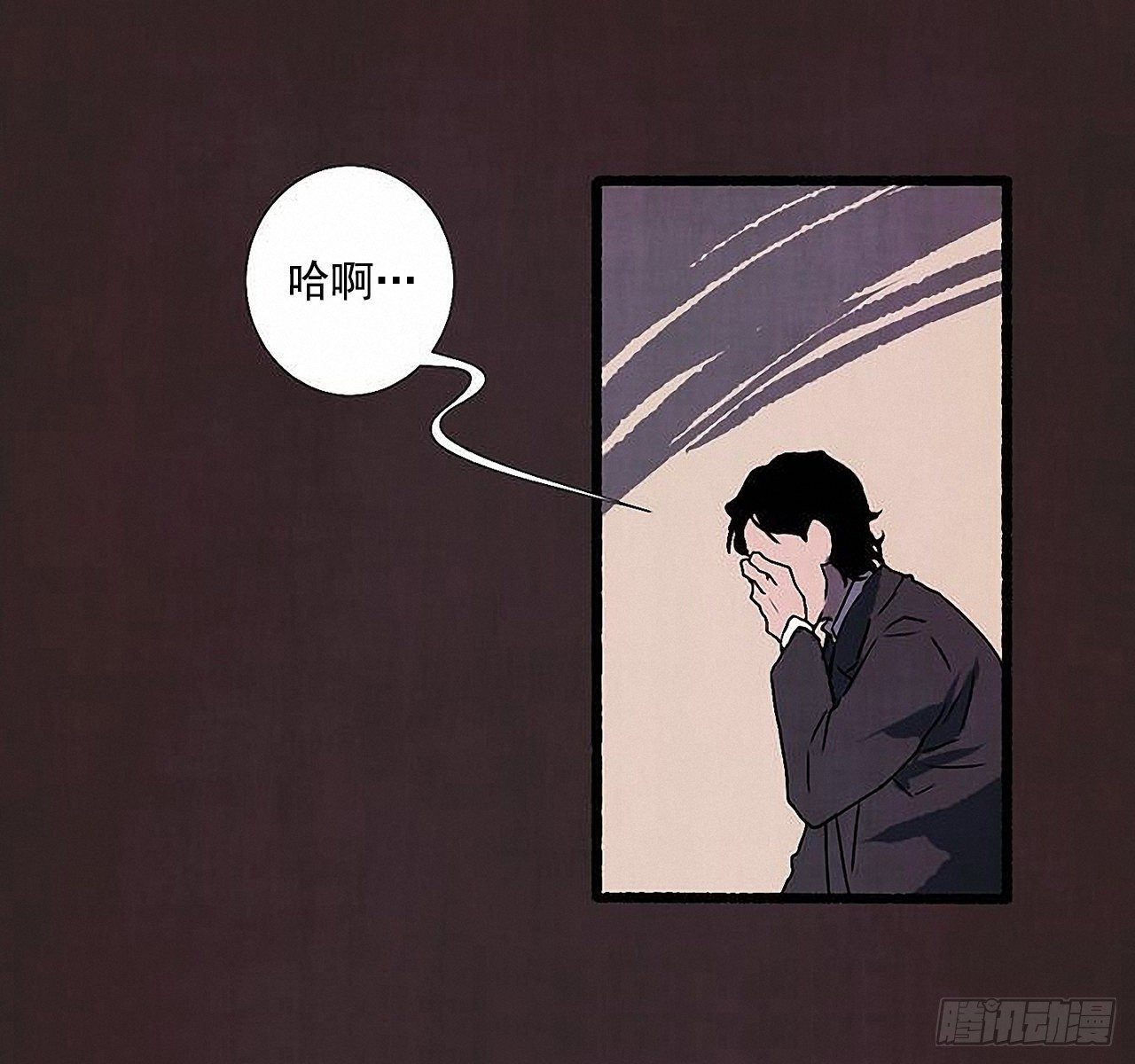 42.为了我们(1/2)-第43话