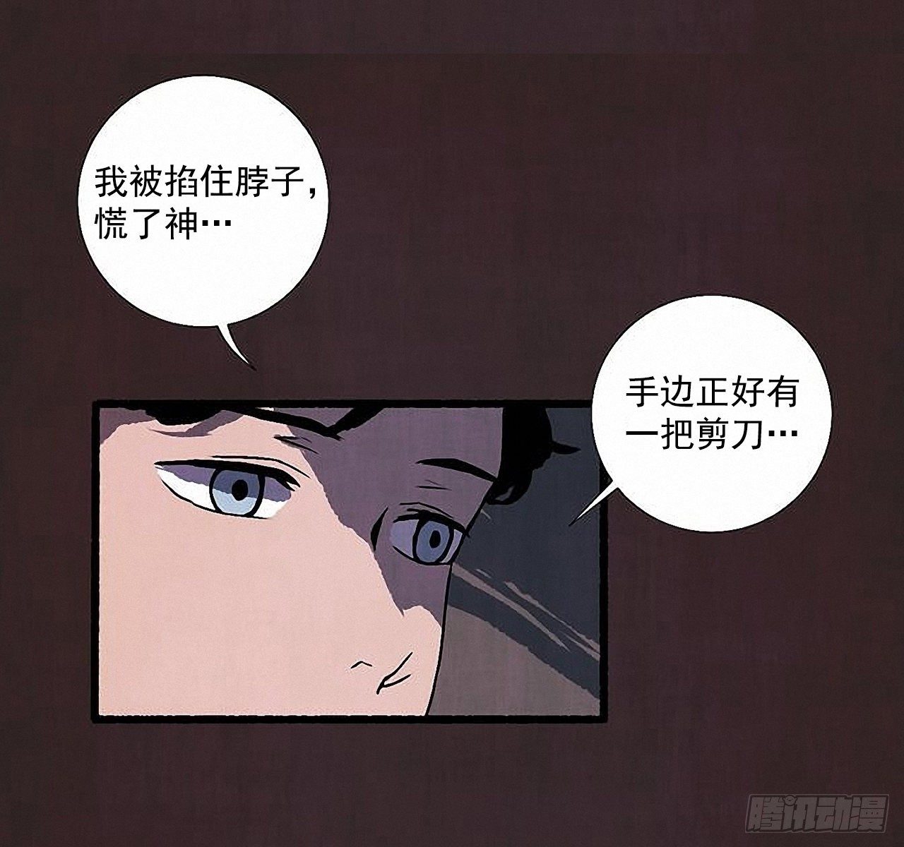 42.为了我们(1/2)-第43话