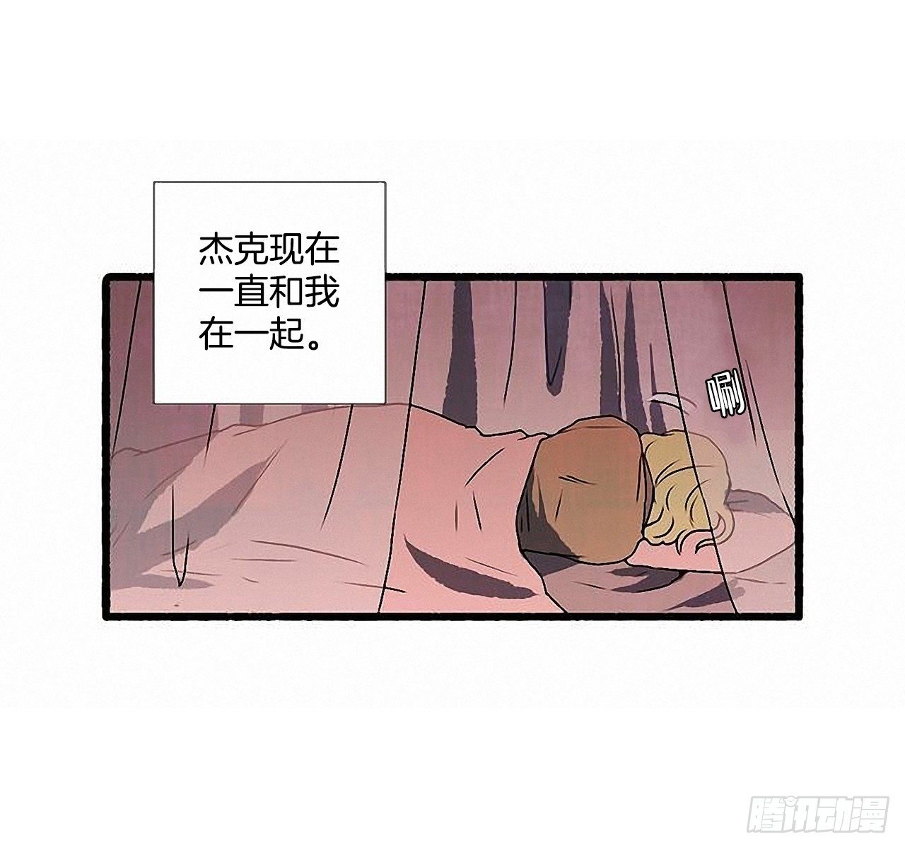 44.幻境(1/2)-第45话