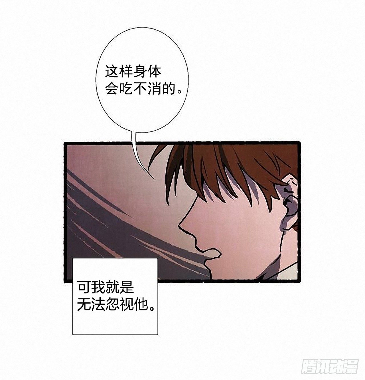 44.幻境(1/2)-第45话