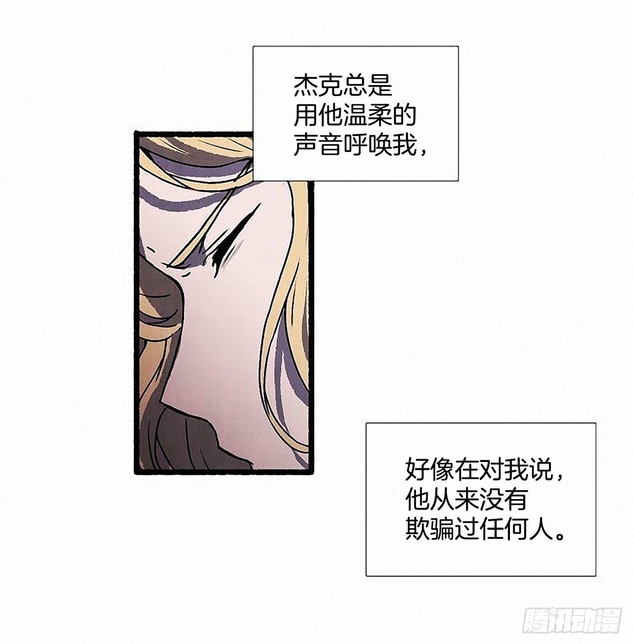 44.幻境(1/2)-第45话