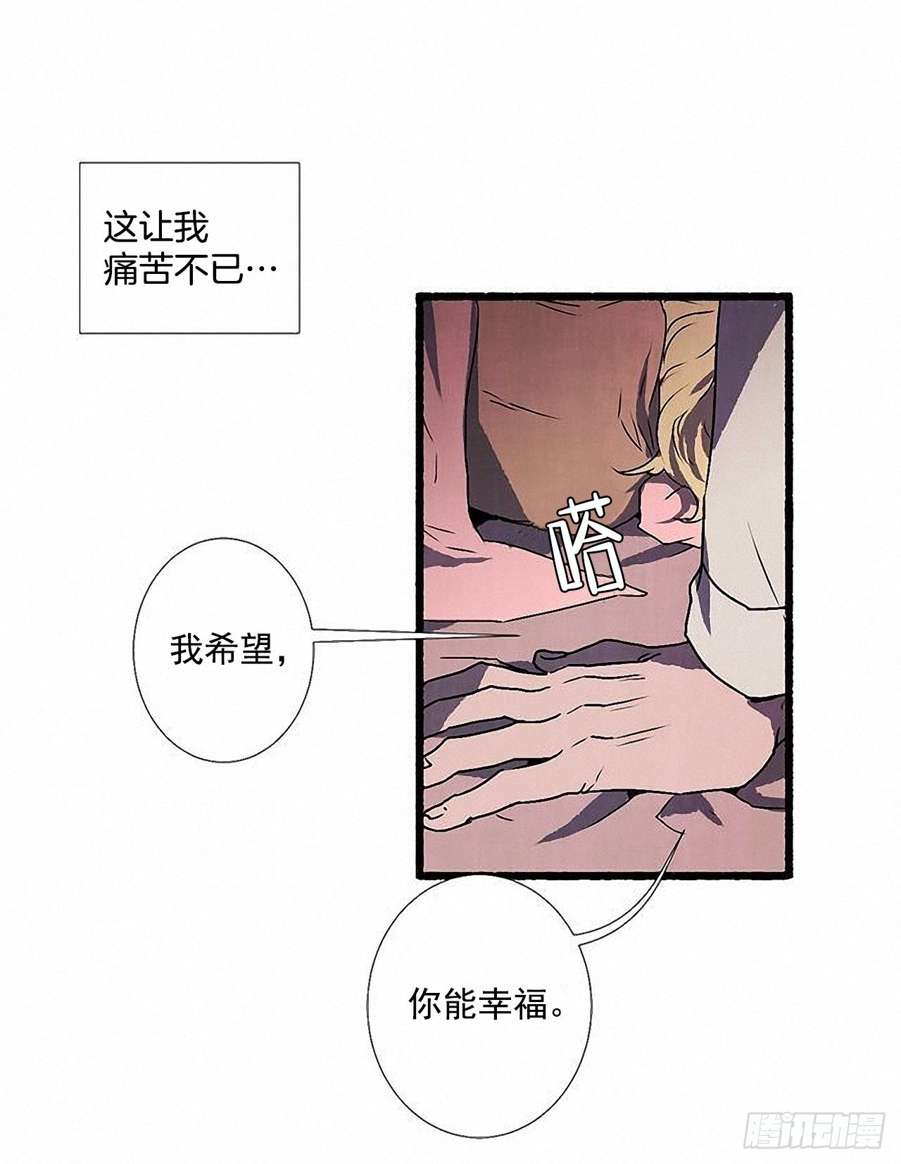 44.幻境(1/2)-第45话