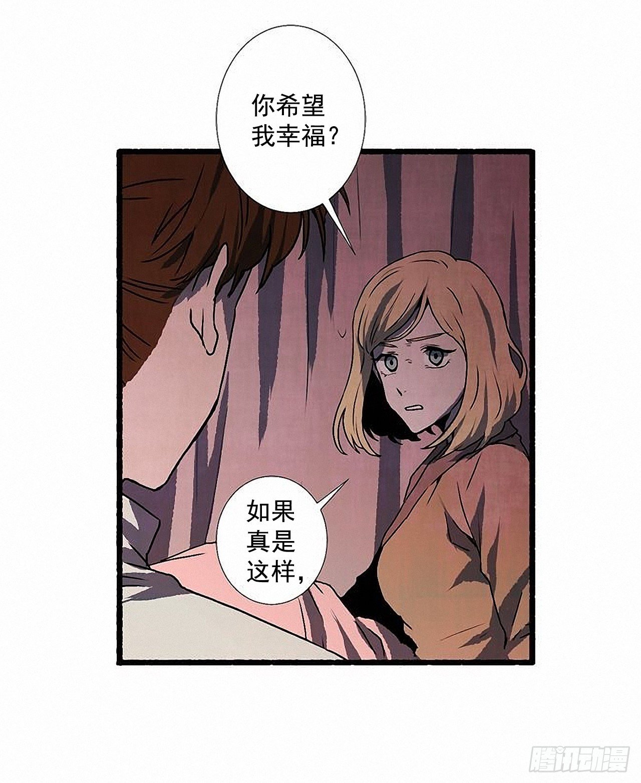 44.幻境(1/2)-第45话