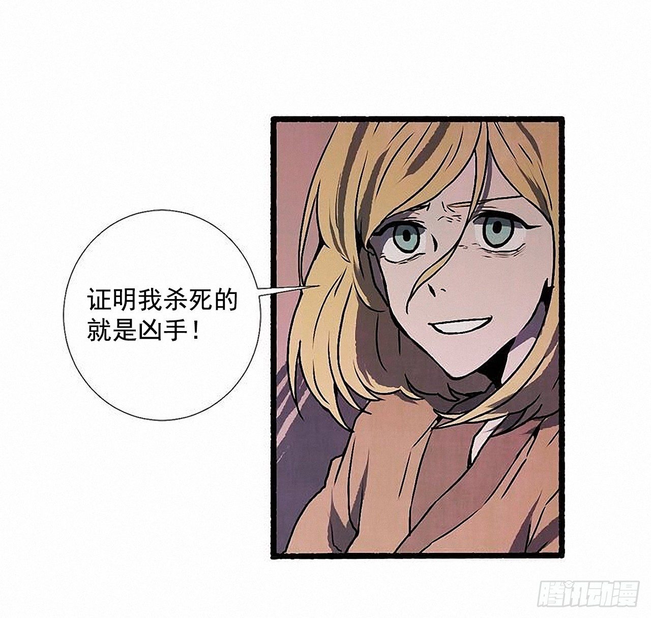 44.幻境(1/2)-第45话