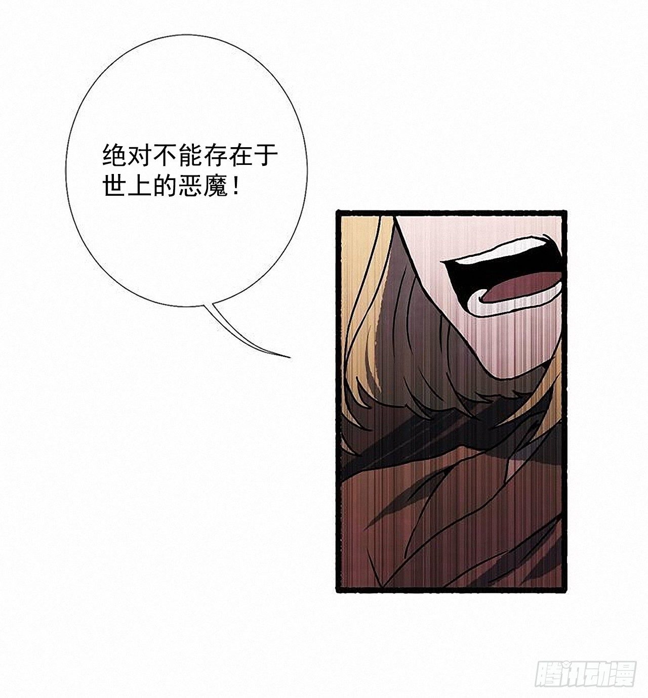 44.幻境(1/2)-第45话