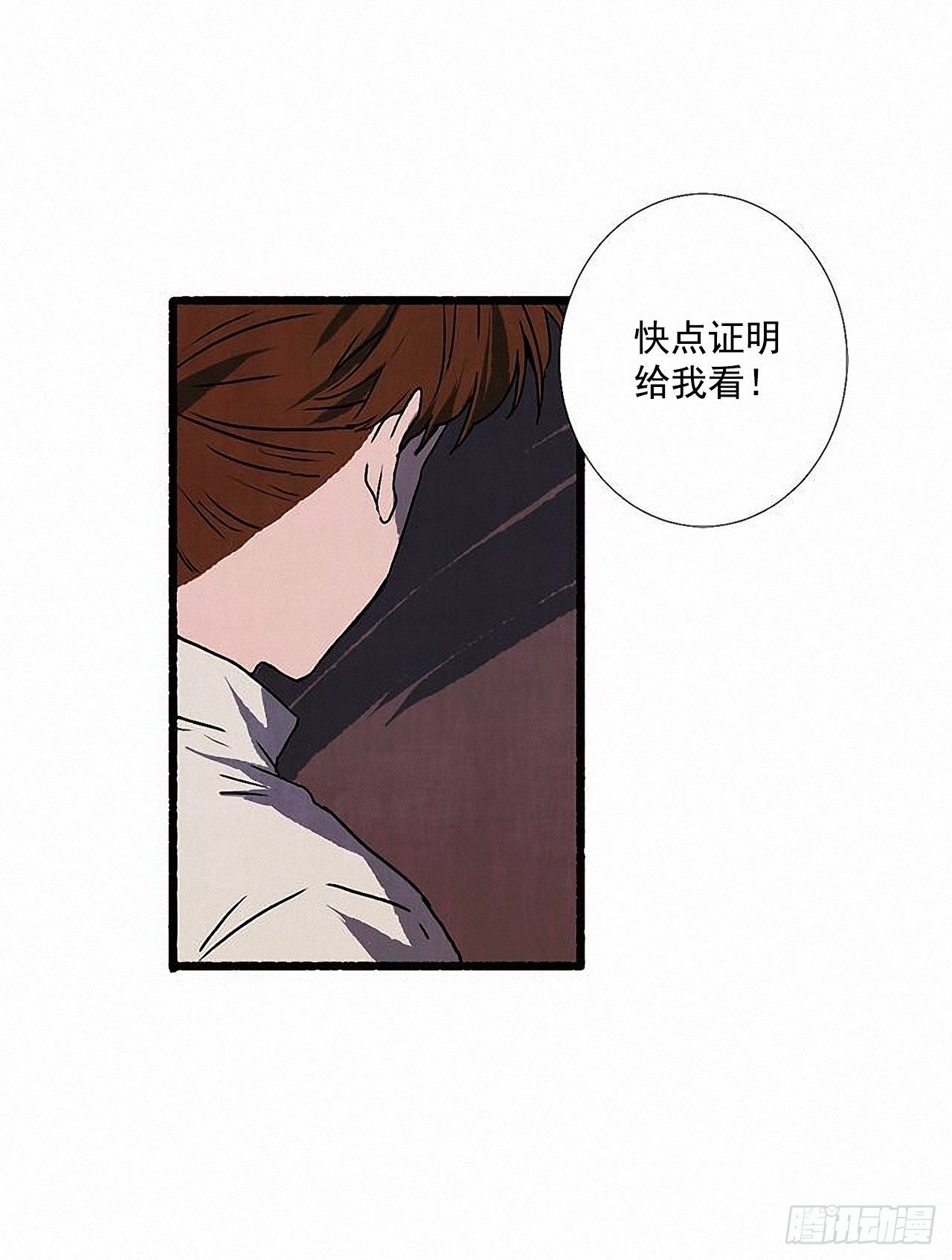 44.幻境(1/2)-第45话