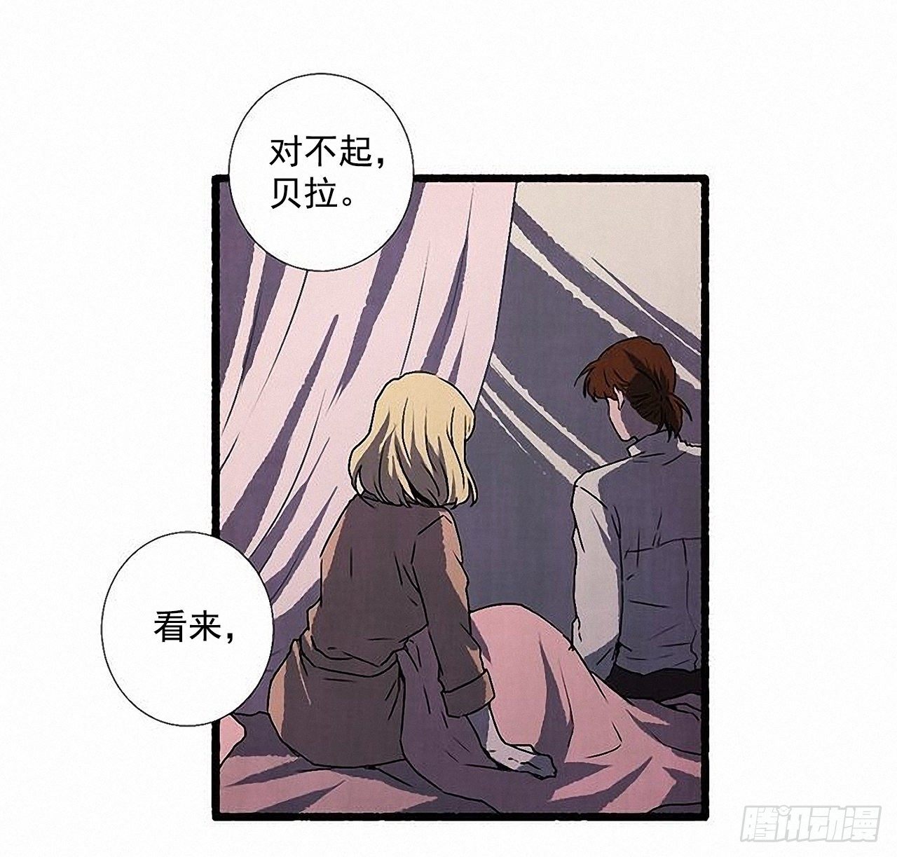 44.幻境(1/2)-第45话